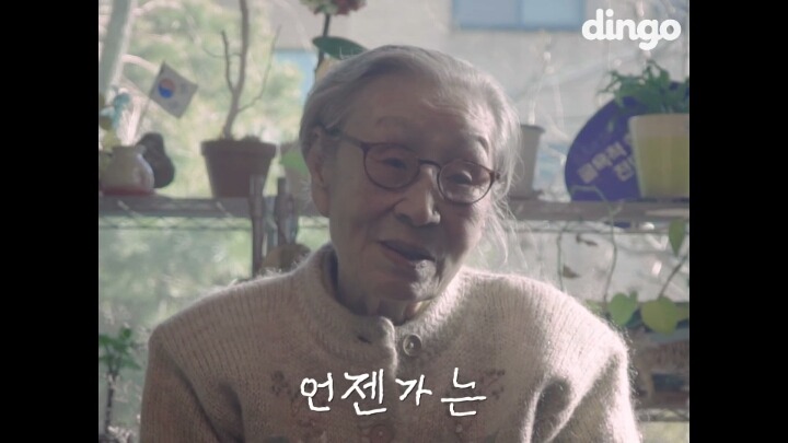 위안부 피해자 김복동 할머니가 전하는 2017년 희망 메세지 | 인스티즈