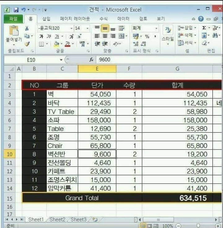 63만원으로 자취방 인테리어하기 | 인스티즈