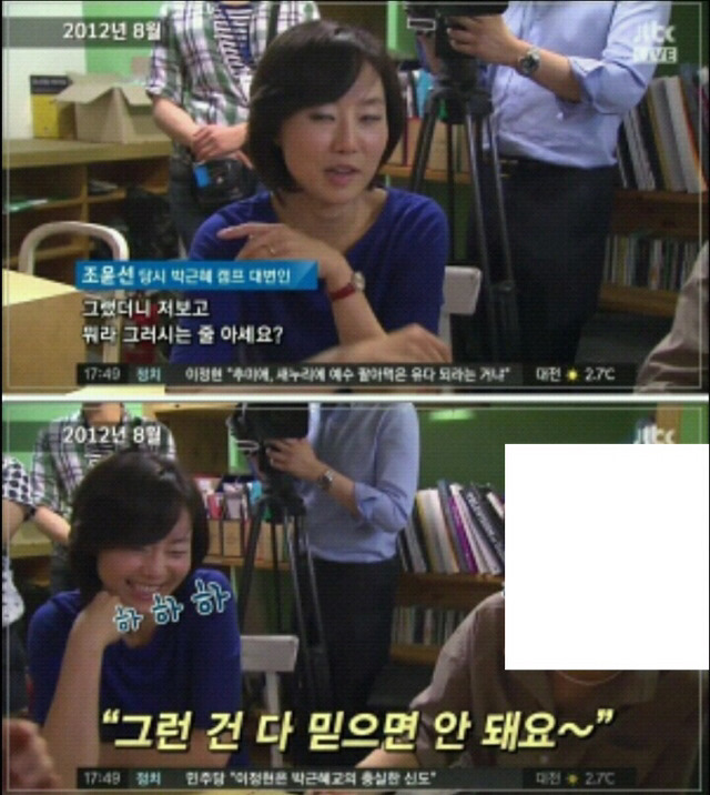오늘도 구치소에서 이불킥 각 | 인스티즈