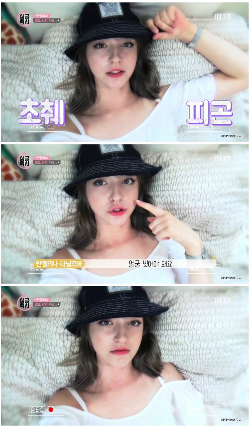 얼굴 클렌징하는 안젤리나 다닐로바.jpg | 인스티즈