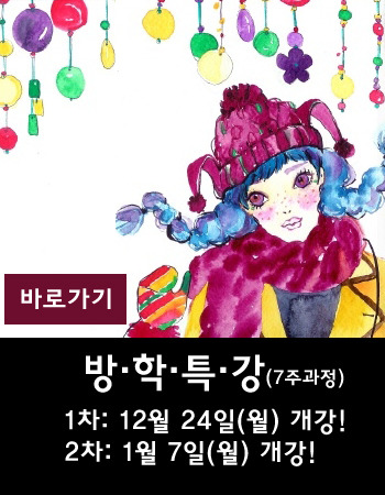 서울패션아카데미 이미지