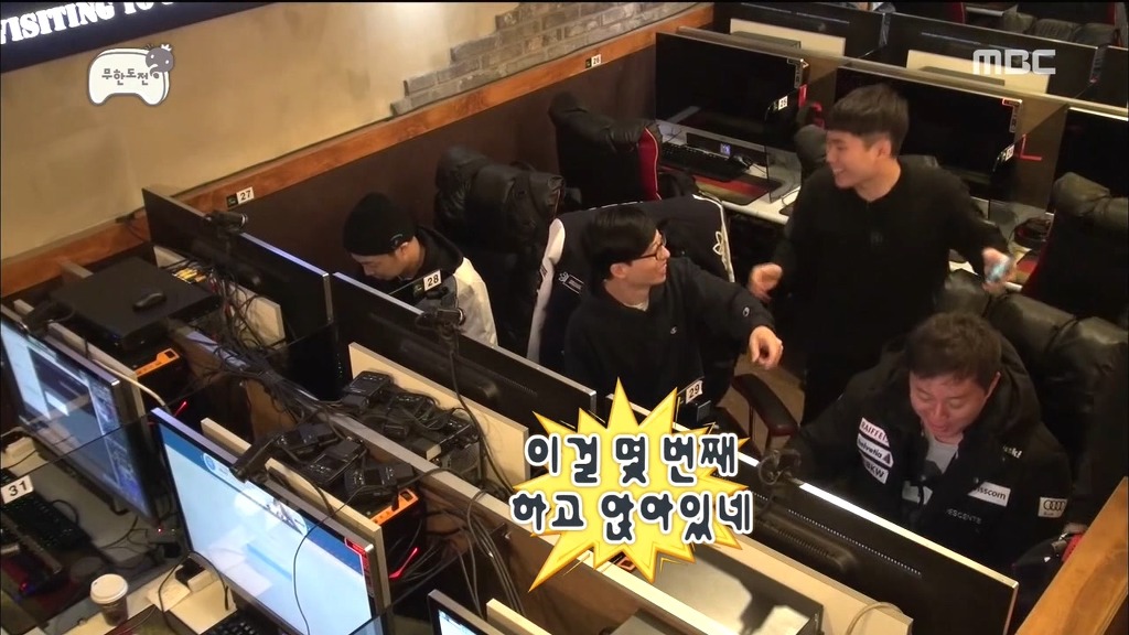 짱웃기는 무한도전 게임 아이디 만들기 | 인스티즈