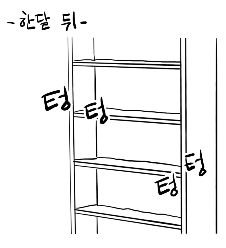 몇 자취생들의 신발장 | 인스티즈