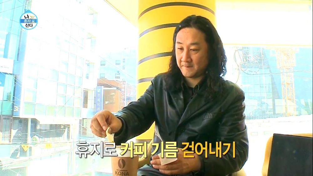 개인적으로 가장 웃겼던 나혼자산다 에피소드 | 인스티즈