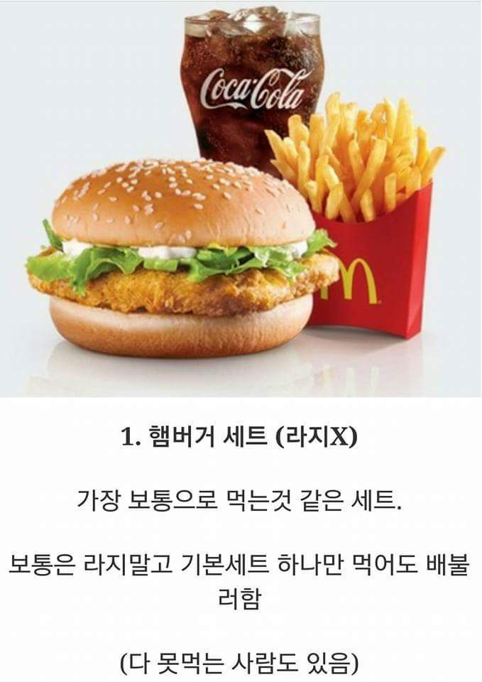 여자들이 다 못먹는 음식 | 인스티즈
