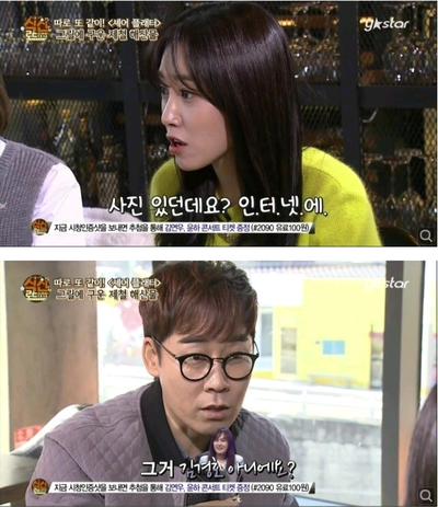 아내분이 정말 미인이시더라구요.jpg | 인스티즈
