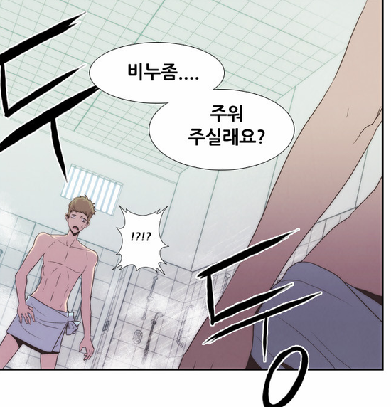 같지만 개인적으로 재밌게 보고있는 네이버 웹툰.jpg | 인스티즈