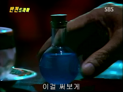 반전드라마 베스트 에피소드 내인생의 지우개 1 | 인스티즈