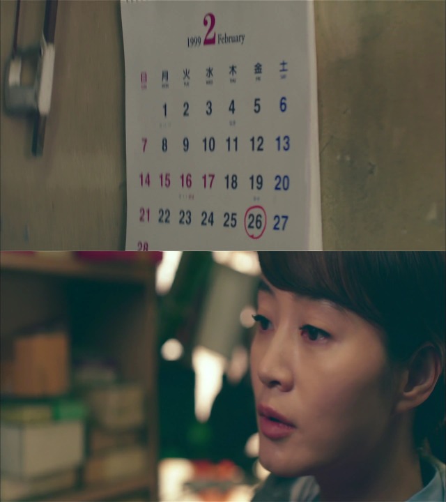 [시그널] 이재한 실종 사건 05.jpg | 인스티즈