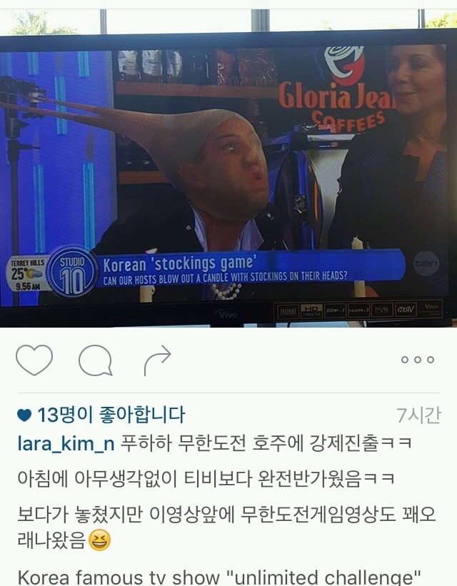 호주 방송에서도 나온 무한도전 게임ㅋㅋㅋㅋㅋㅋ.JPG | 인스티즈