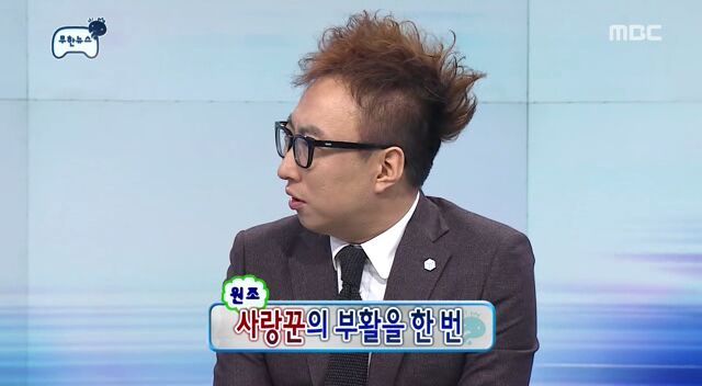 무한도전 형님들의 막상막하 노잼 대화.jpg | 인스티즈