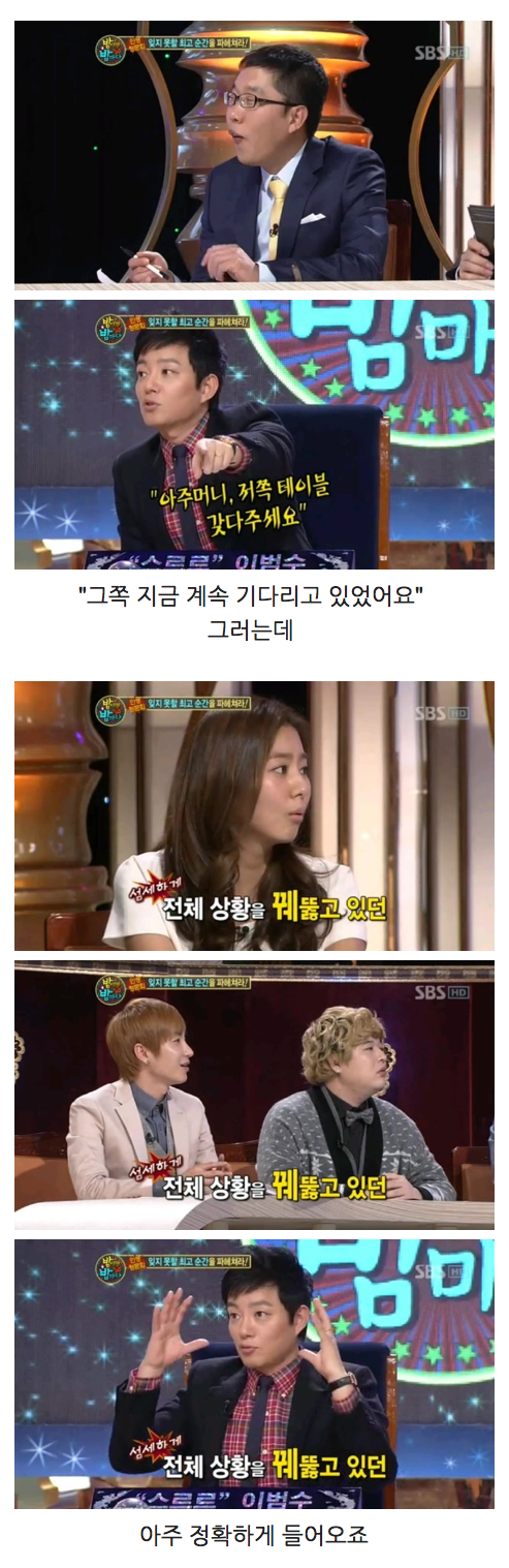 어떤 주연 배우의 인성.jpg | 인스티즈