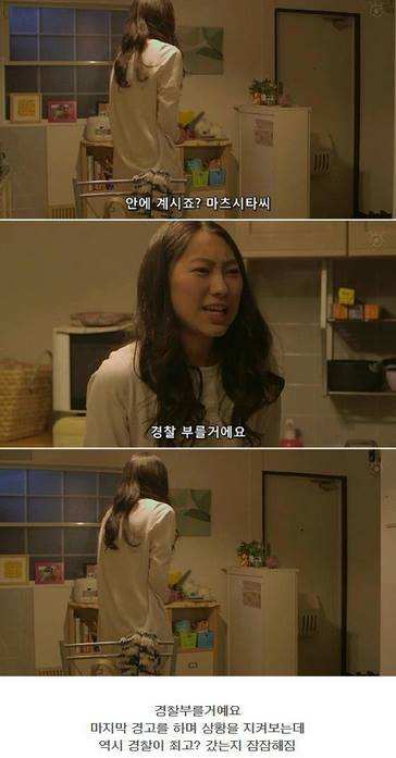 역대급 반전 드라마 ㄷㄷㄷ.jpg | 인스티즈