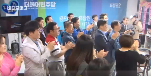 표창원 국회의원 당선확정됐을때 ㅋㅋㅋ(설렘주의) | 인스티즈
