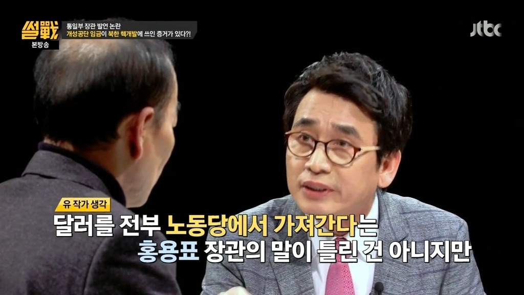 [이니지킴이] 개성공단 전투에서 일베충 팰 총알 가져왔는데 좀 봐주라 (열심히 썼는데 읽어줘여 ㅠㅠ) | 인스티즈