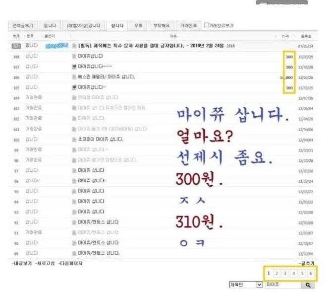 뽐거지라 부르는 이유 | 인스티즈