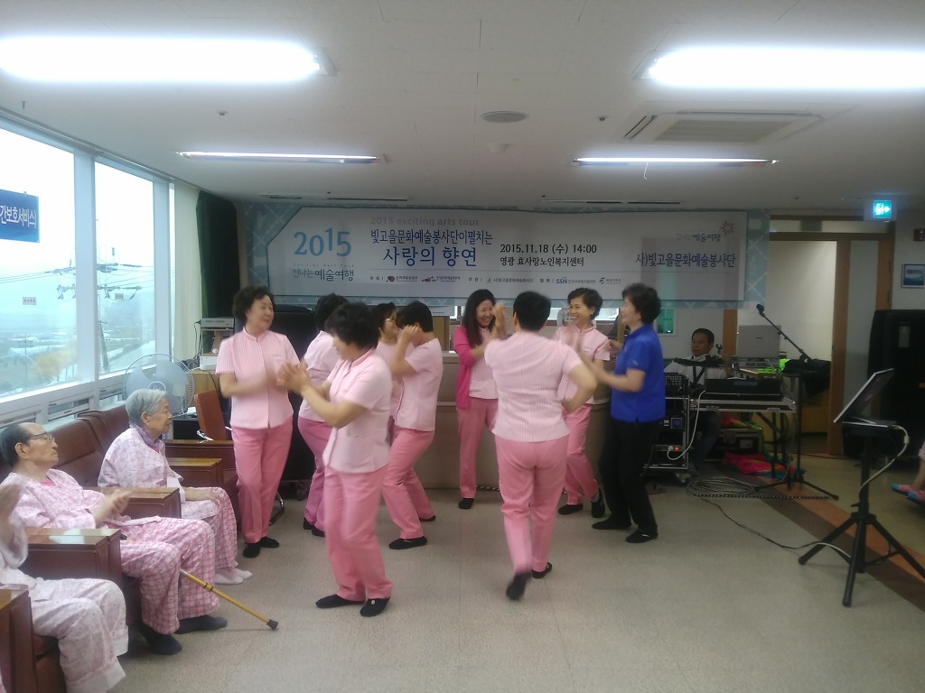 영광효사랑노인복지센터 이미지