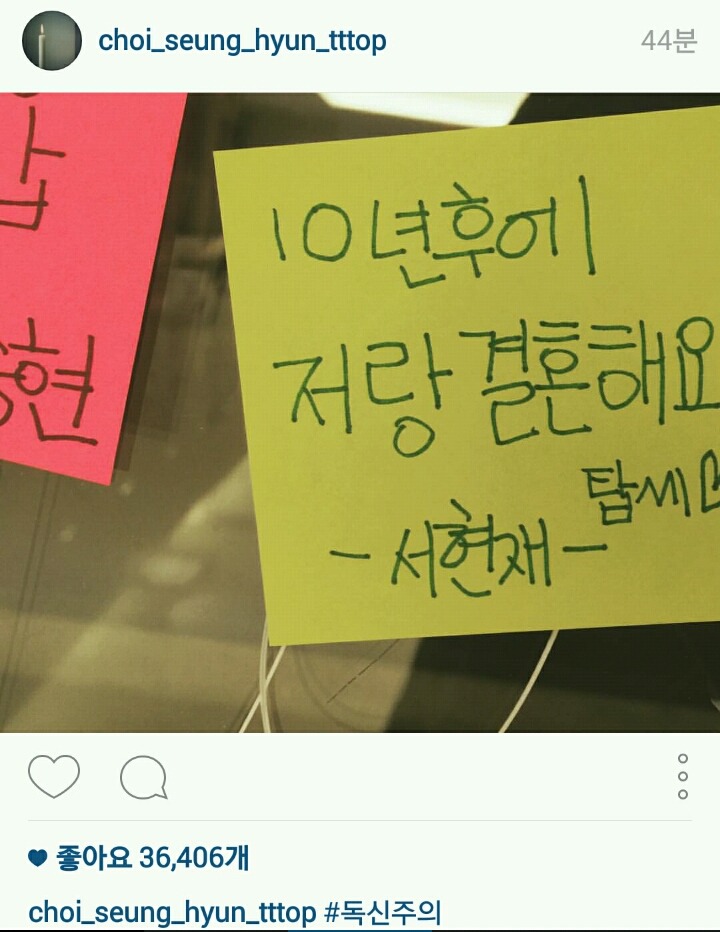 탑 인스타.jpg | 인스티즈