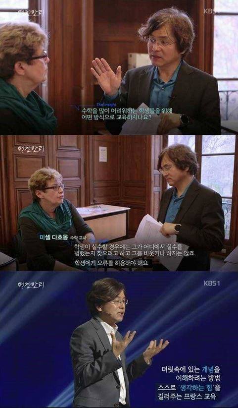 대한민국 교육... | 인스티즈