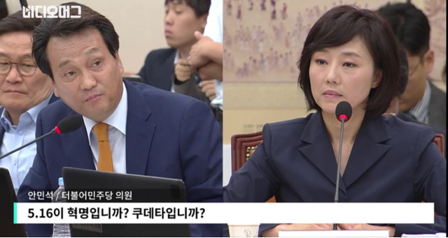 박근혜 최측근 조윤선 인사청문회 | 인스티즈