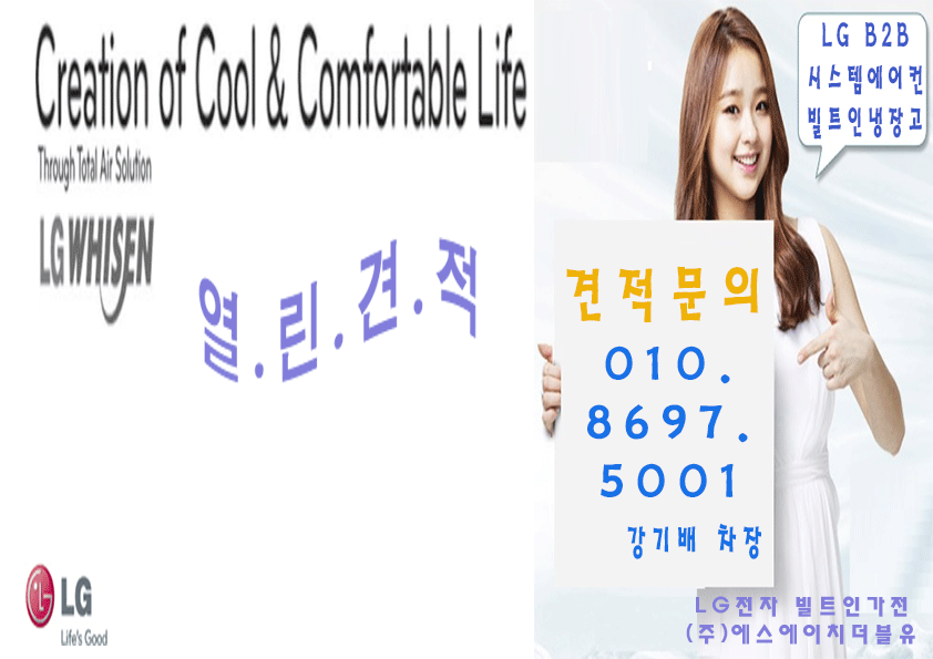 에스에이치시스템 이미지