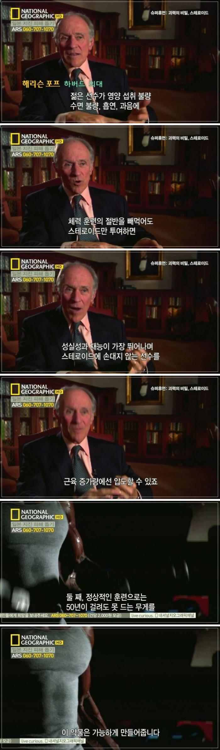 스테로이드의 효과 | 인스티즈