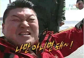 얄미움 갑.jpg | 인스티즈
