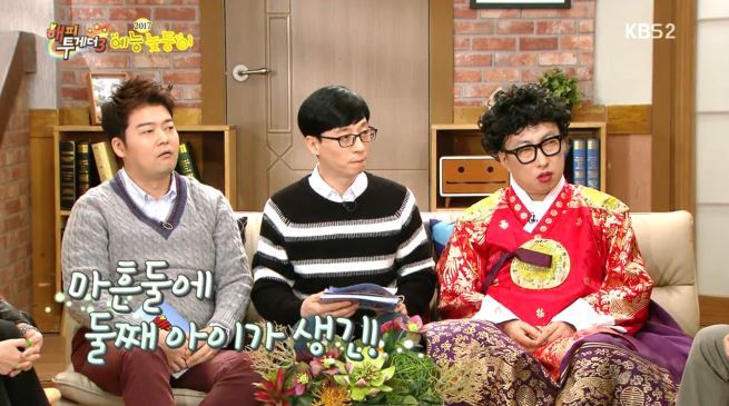 [해투] 이철민 풀피 한방에 조지는 김응수 + 이철민이 돌아왔다 ㅋㅋㅋㅋㅋㅋㅋㅋㅋㅋㅋ | 인스티즈