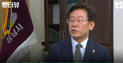 양세형과 이재명시장의 케미ㅋㅋㅋㅋㅋ | 인스티즈
