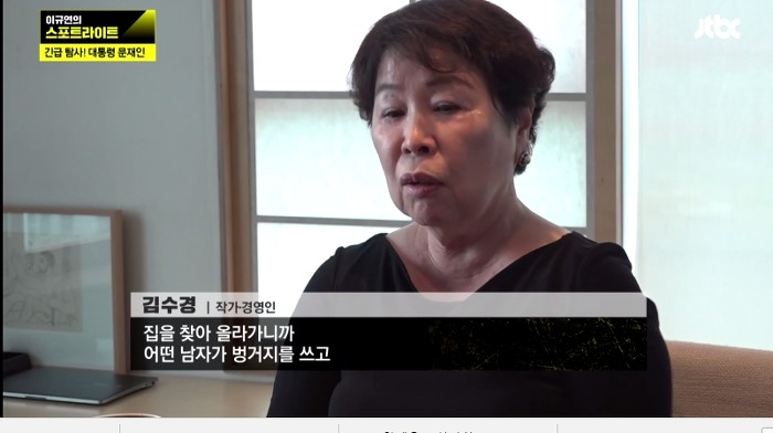 문재인을 정치로 내보내려고 8일간 농성을해도 안 하겠다는 거예요.jpg | 인스티즈