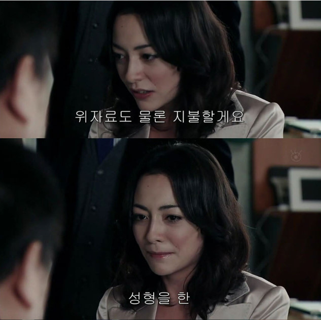 성형때문에 이혼 | 인스티즈