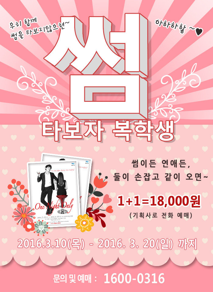 썸타 이미지