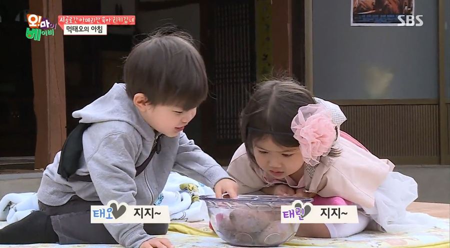 [오마이베이비] 태린이의 모든걸 따라하는 누나바라기 태오ㅋㅋㅋㅋ | 인스티즈