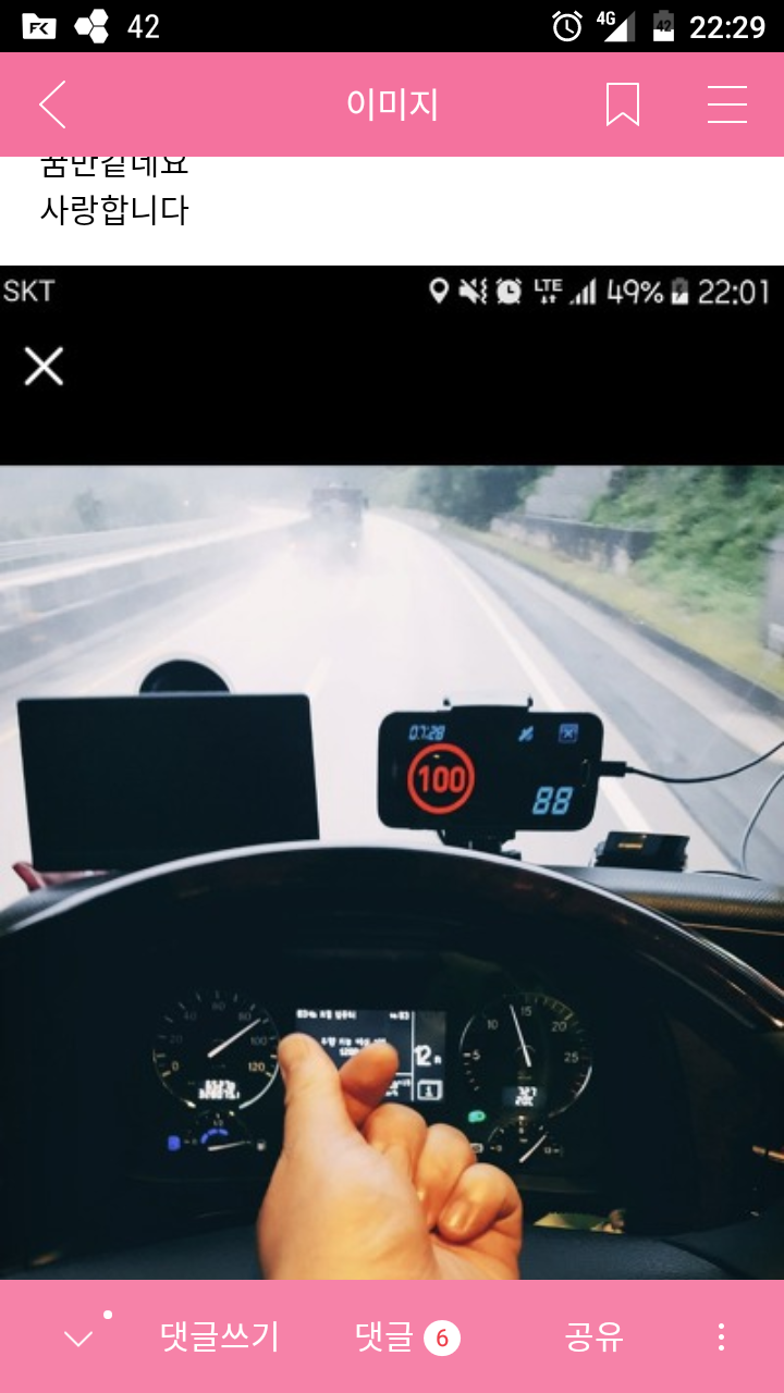 모카페 ㅇㅈ 클라스 | 인스티즈