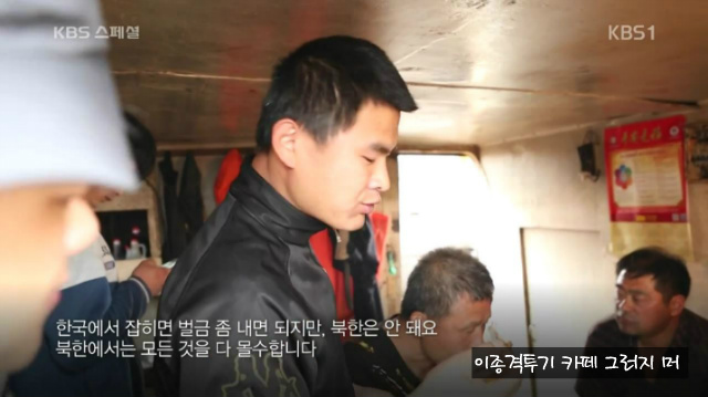 중국어선이 NLL해역에 불법조업하는 이유 | 인스티즈