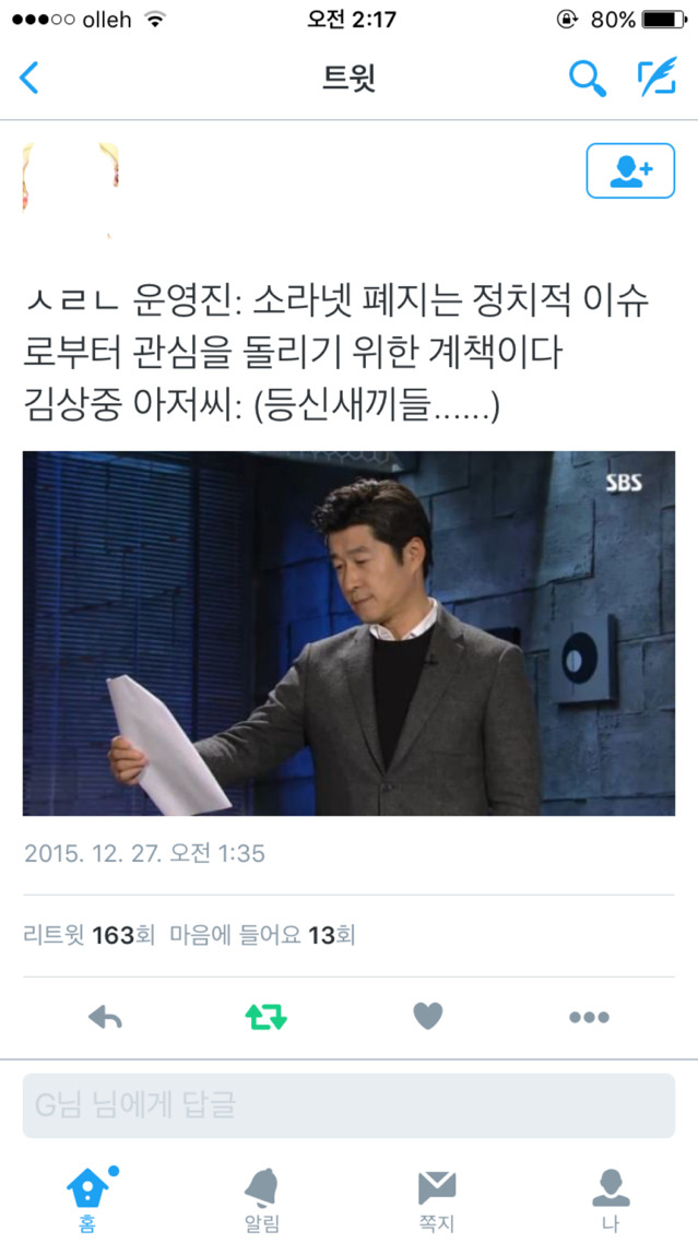 어이가 아리마셍ㅇㅅㅇ | 인스티즈