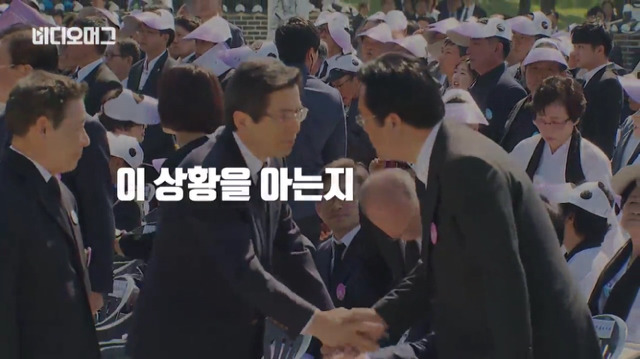 작년 5.18 기념식 황교안과 박승춘 | 인스티즈