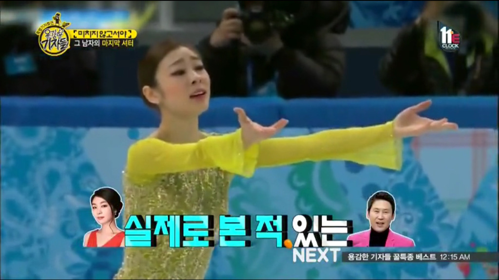 SNS안하는 신동엽의 김연아 사진 활용법.jpg | 인스티즈