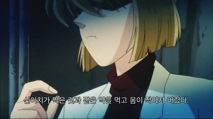 명탐정 코난 극장판 5기: 천국으로의 카운트다운(1) | 인스티즈