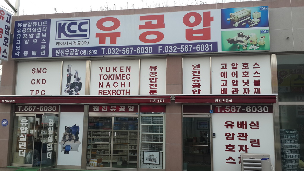 유보상사 이미지