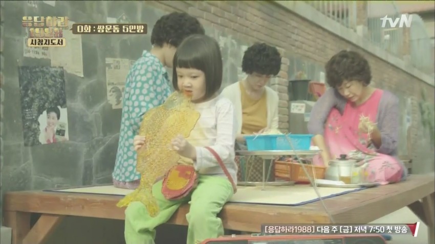 응답하라 1988 커여운 진주.jpg | 인스티즈