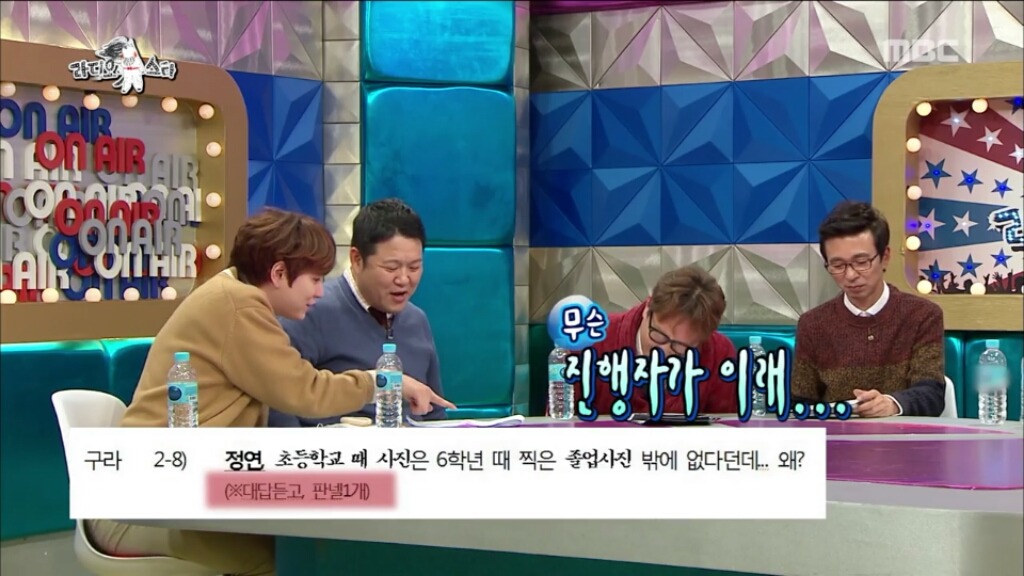 [라디오스타] 트와이스 정연 초등학교 졸업사진 | 인스티즈
