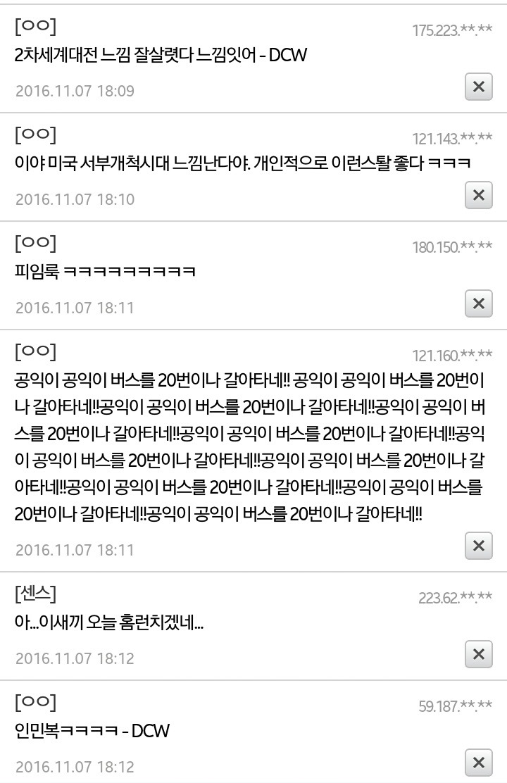 오늘자... 주갤러의 클럽패션.....jpg | 인스티즈