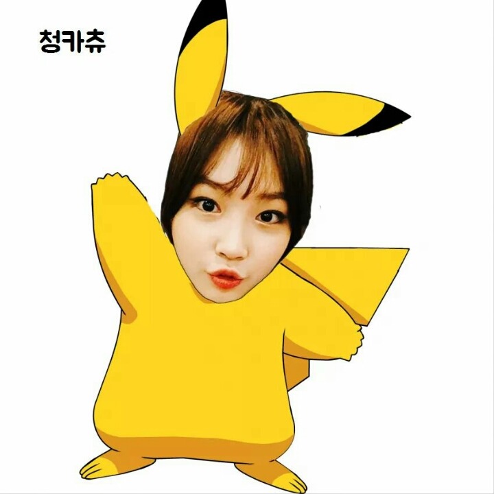 [아이오아이] 포켓몬.ver | 인스티즈