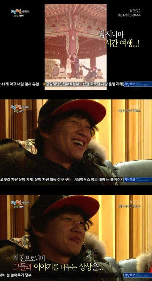 차태현이 1박2일 유호진PD를 인정하게된 계기 | 인스티즈