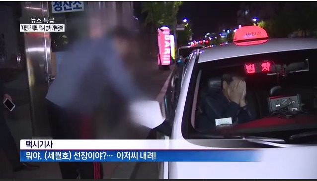 모두가 인정하는 승차거부사유.jpg | 인스티즈