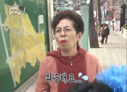 무한도전 역대급 일반인 출연자.jpg | 인스티즈