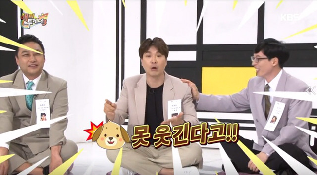 말과 행동이 다른 김수용 | 인스티즈