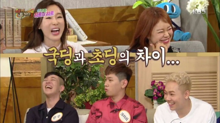 [해피투게더] 서로 폭로전 벌이는 이지혜&백지영 | 인스티즈