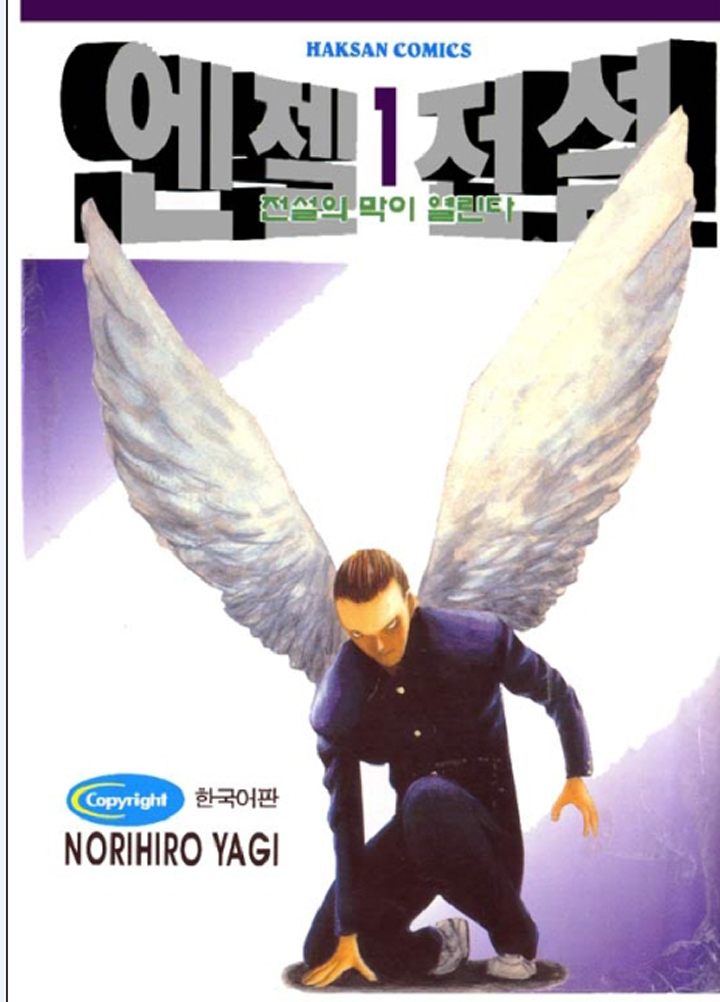 예선 시작하자마자 난리난 2016 대학만화 최강자전 | 인스티즈
